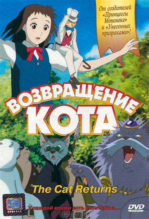 Возвращение кота
 2024.03.28 13:13 бесплатно онлайн смотреть в хорошем качестве.
